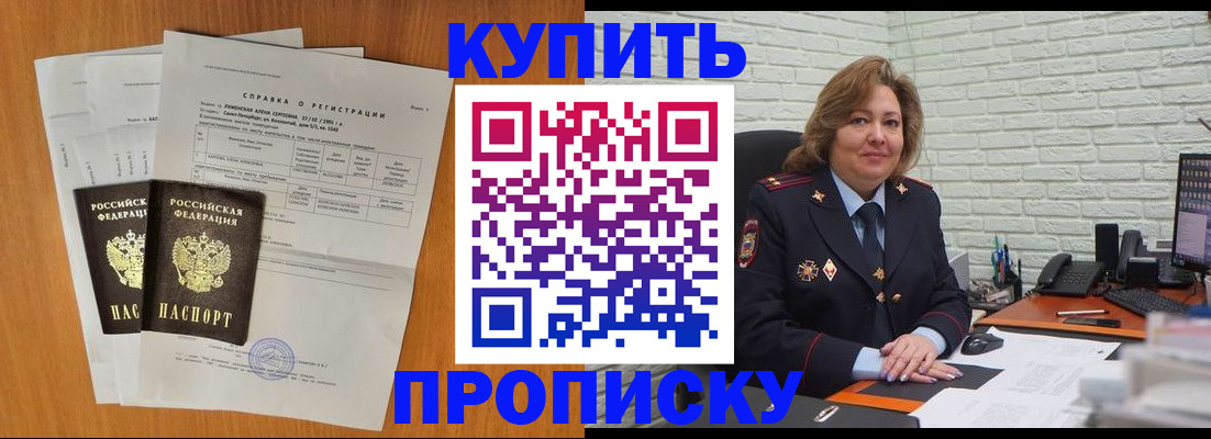найти адрес прописки в Ивановской области