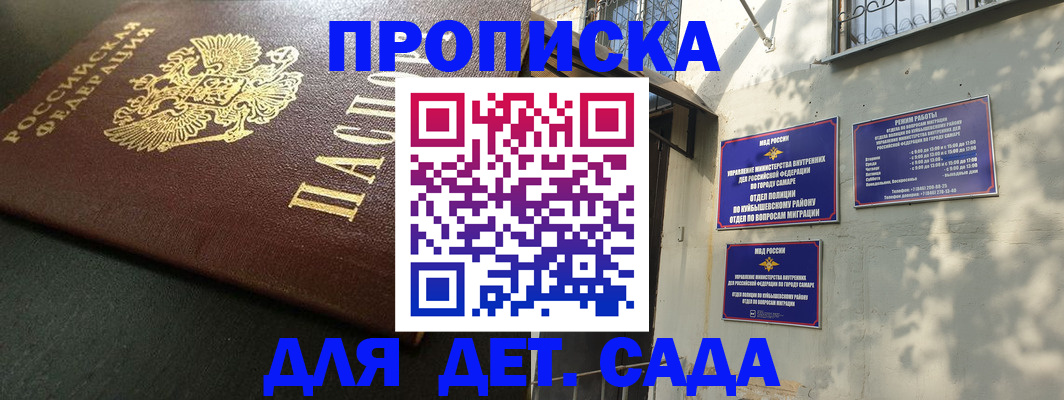 временная регистрация госуслуги в Ивановской области